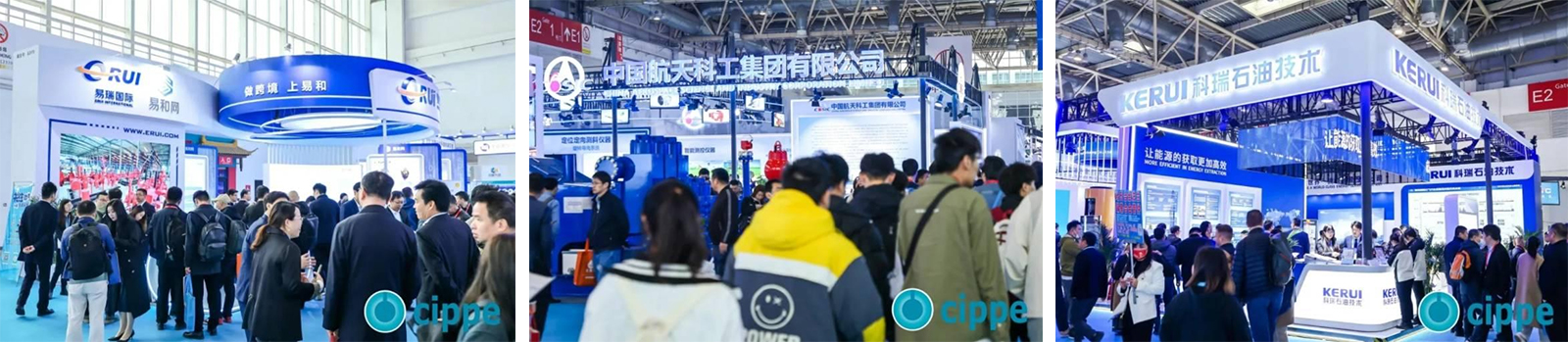 2025年3月26-28日：第二十五届中国国际石油展览会