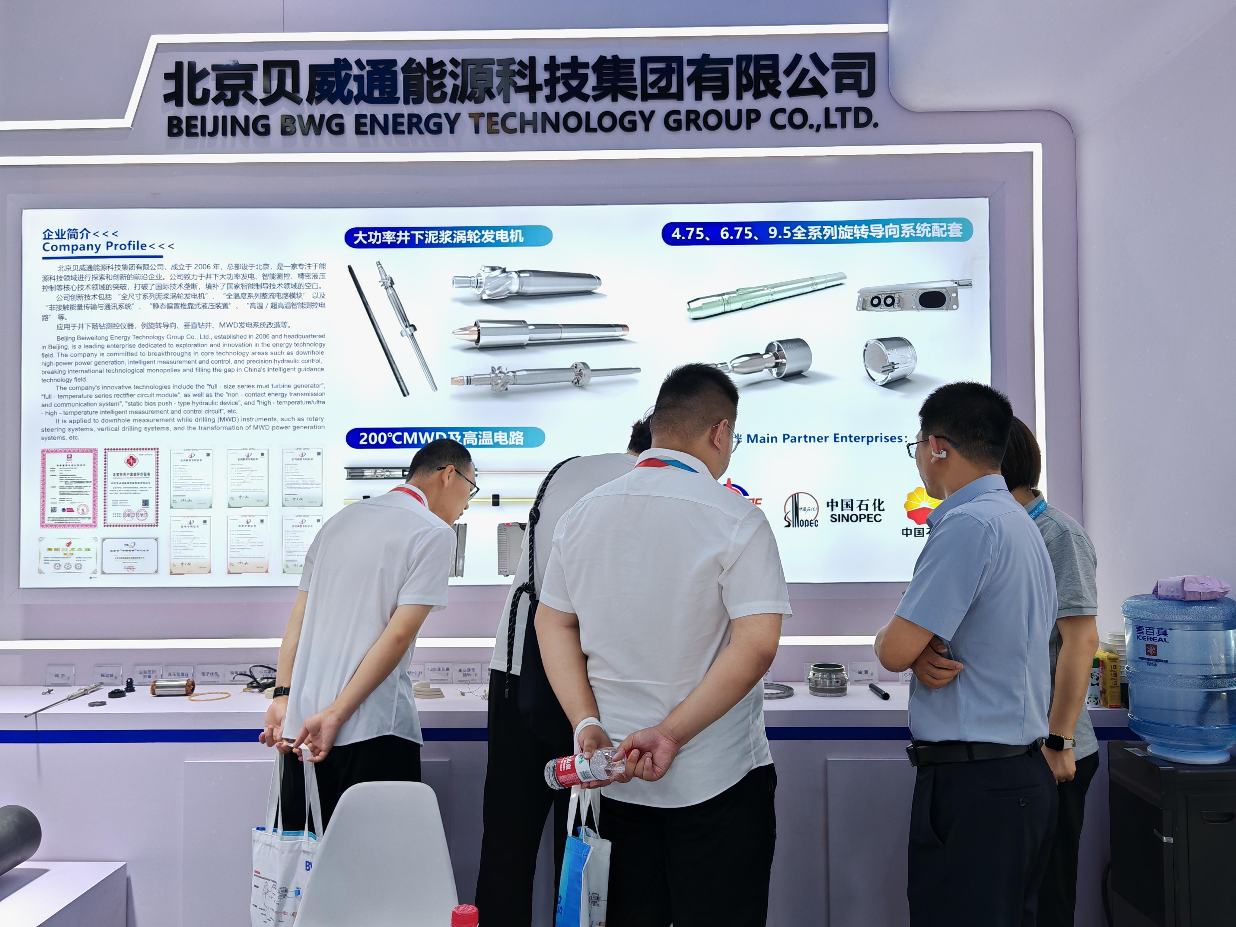 2025新疆国际石油和化学技术设备展览